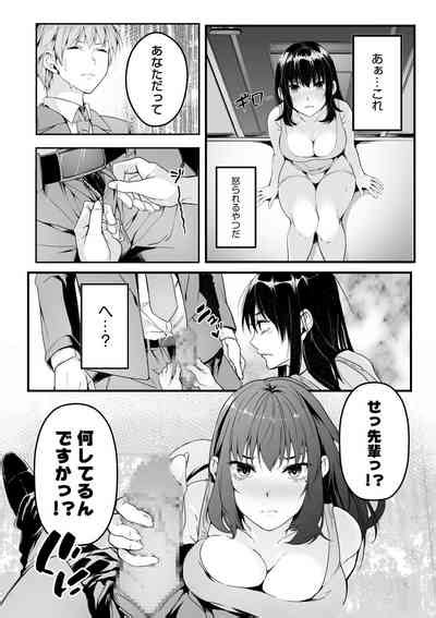 Boku No Onna Joushi De Otonari Nhentai Hentai Doujinshi And Manga