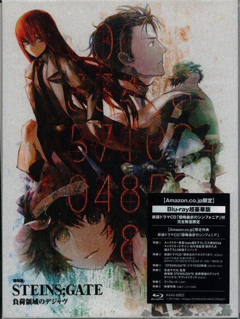 Bd Steins Gate Cd Kochi Ot Main Jp