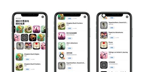 喜加n！《迷你地铁》等多款精品游戏在苹果app Store开启限时免费手机新浪网