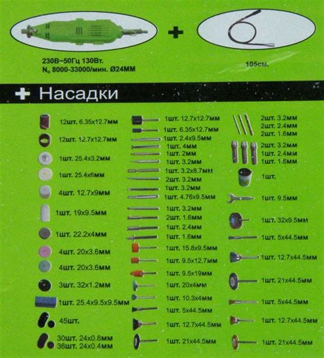 Купить Гравёр с насадками, гибким валом и 200 всевозможных насадок ...