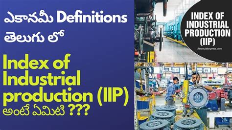 Iip Index Of Industrial Production Economy Terminology In Telugu