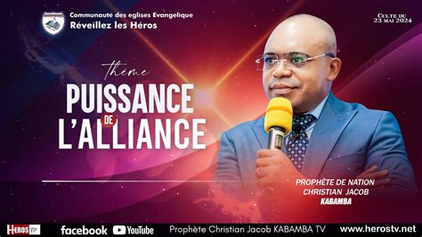 PUISSANCE DE L ALLIANCE MARDI DU 23 05 2024 AVEC LE PROPHETE DES