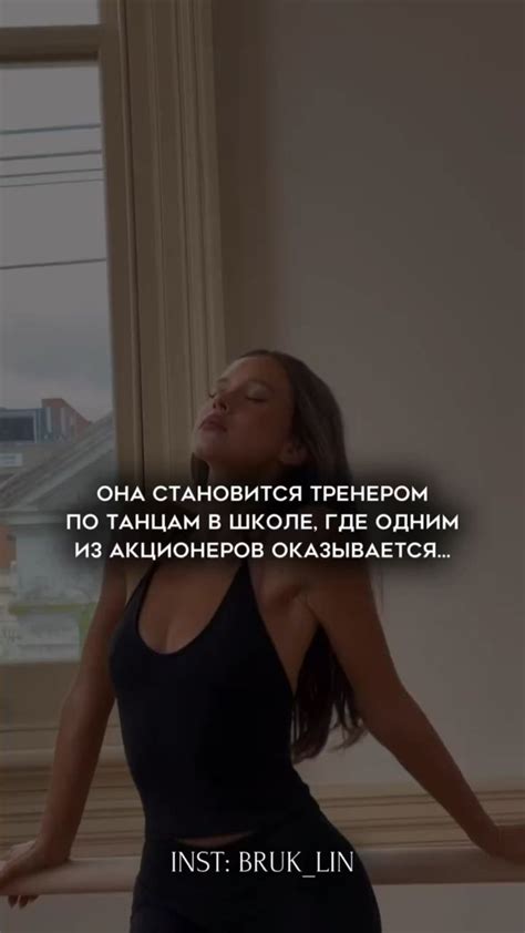 Роман: «Фаталити. Цена его успеха» • Автор: Брук Лин in 2024 | Books