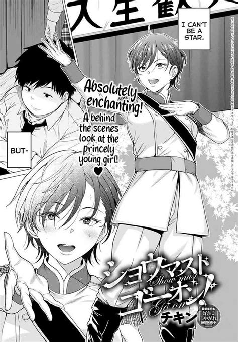 The Show Must Go On Nhentai Hentai Doujinshi And Manga