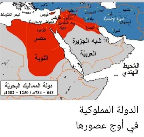 Pin by ثروت اسماعيل عفيفى on جغرافيا وخرائط in 2022 Historical