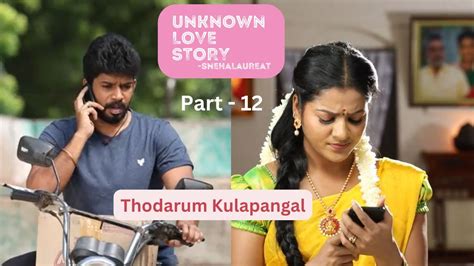 Kathir Mullai Love Story Part 12 Kathir Mullai Love KM Love