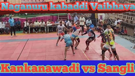 Kankanawadi Vs Sangli Kabaddi Match Naganuru Kabaddi Match Naganuru