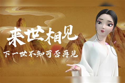 这一世终究是错付了愿来生我们能无憾而终