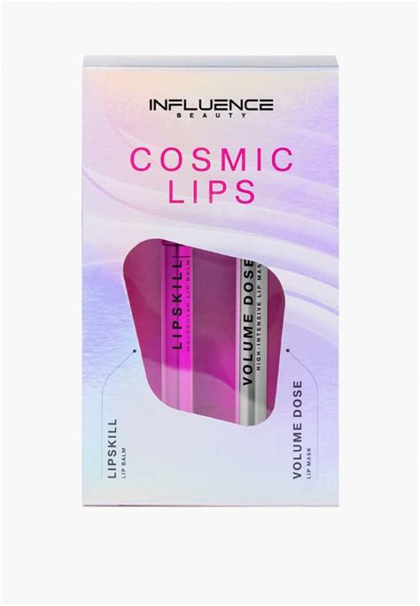 Набор для макияжа губ Influence Beauty подарочный, Бальзам для губ ...