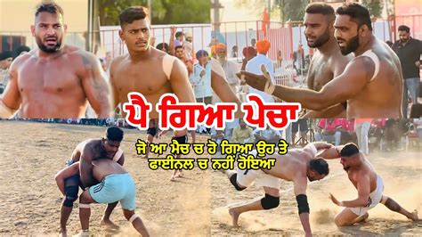 Janian Nangal Kabaddi Match Live Raja Chohla Sahib Gopi Frandipuria