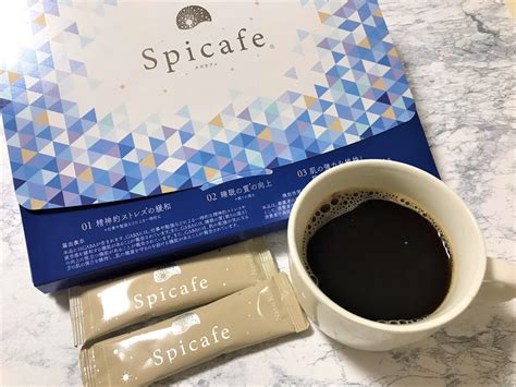 睡眠の質を向上させる？ノンカフェイン飲料「スピカフェ」とは？【pr】｜ほかだまり