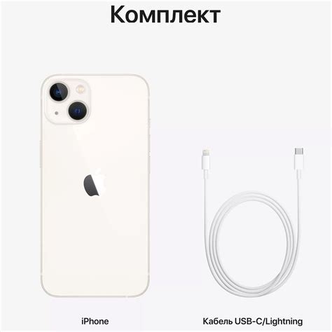 Apple iPhone 13 256GB Starlight — купить в интернет-магазине MR.FIX
