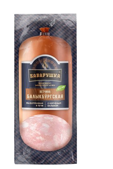 "Ветчина Балыкбургская" Баварушка, АБИ отзывы - Продукты питания ...