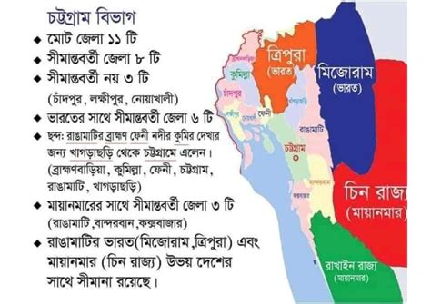 A Complete Map Of The 64 Districts And Boundaries Of Bangladesh Pdf