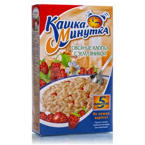 Кашка-минутка Кунцево 185гр коробка (5 пакетов) земляника — Интернет ...