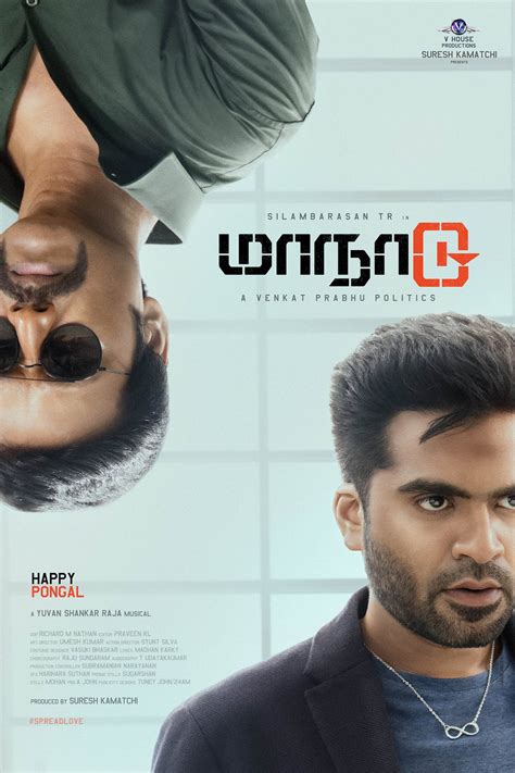 Maanadu new poster featuring Simbu and SJ Suryah out