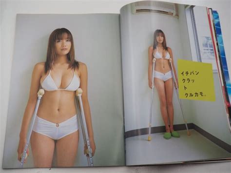 8 Hot Sexy Eriko Sato Bikini Pics