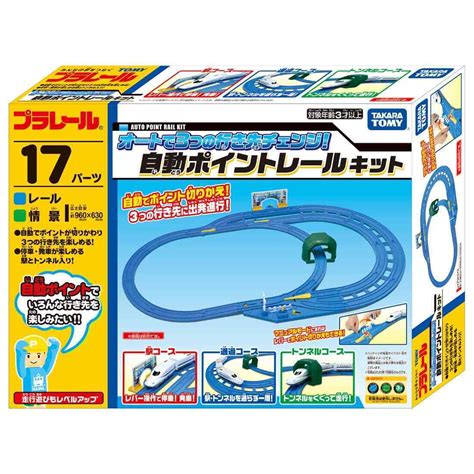 Takara Tomy Plarail Train Series Play Set Automatic Point Rail Kit EBay