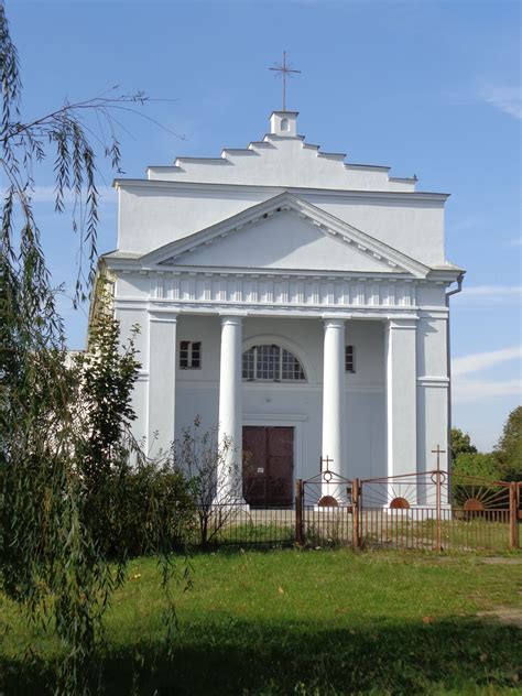 Roman Catholic Church. - Svаyatychy