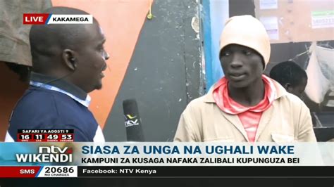 NTV Kenya On Twitter Siasa Za Unga Ughali Wake Watu Wanakuja Kusaga