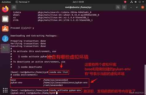 Jupyter Anaconda 切换虚拟环境 避坑指南（linux 篇） Linux Anaconda 不同环境jupyter配置 Csdn博客