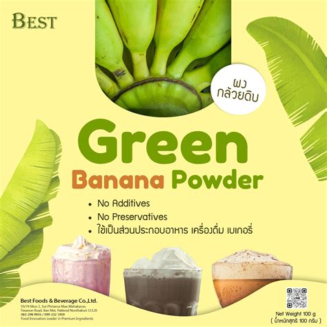 Green Banana Powder