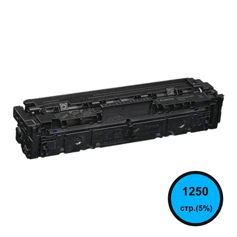 Купить Картридж оригинальный Canon 067 для i-SENSYS MF651Cw/MF655Cdw ...