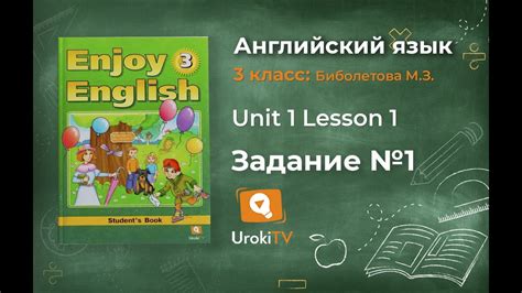 Учебник По Английскому 3 Класс Лапицкая 2-Я Часть - doctorprogrammy