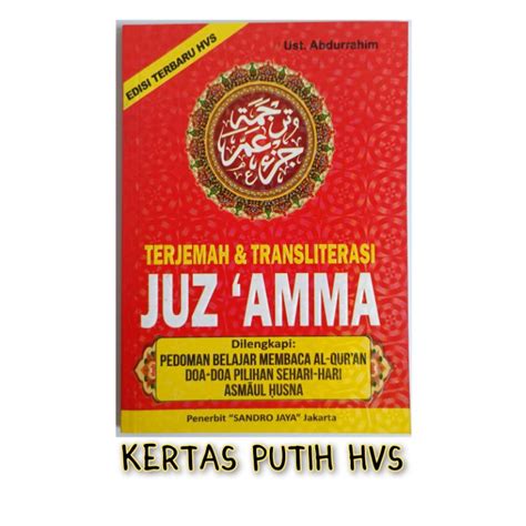 Jual Juz Amma Terjemah Ukuran Besar Kertas Putih Hvs Shopee Indonesia