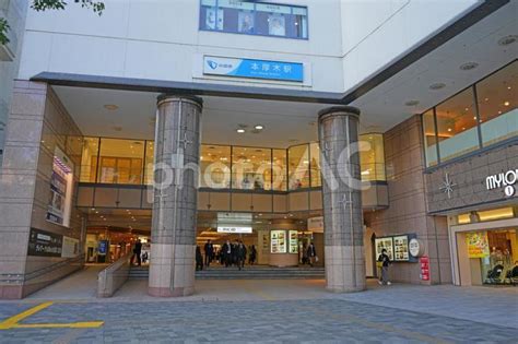 本厚木駅 北口 - No: 25673377｜写真素材なら「写真AC」無料（フリー）ダウンロードOK