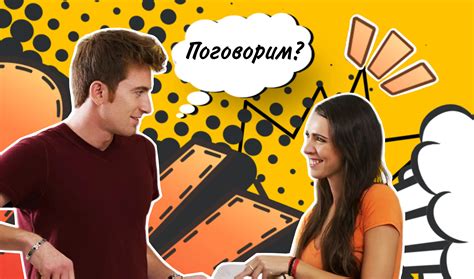 "Как разговаривать с кем угодно и где угодно" — главные правила общения ...