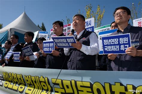 “정년연장 없는 연금 수급연령 상향은 개악”