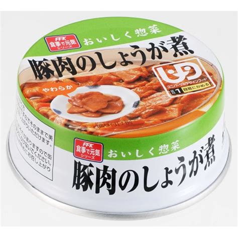 ヨドバシcom ホリカフーズ おいしくミキサー おいしく惣菜 豚肉のしょうが煮 70g 通販【全品無料配達】