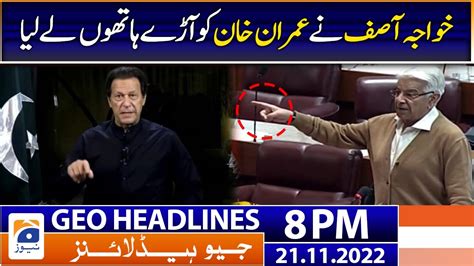 Geo News Headlines Pm Khawaja Asif Took Imran Khan With Bare Hands