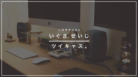 井草聖二 On Twitter 今日は22時からツイキャスします！ 銀の盾が届いたので開封しながら今までの投稿を振り返ろうと思います