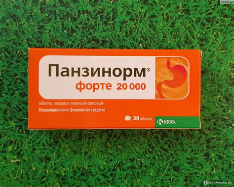 Таблетки Панзинорм форте 20000 - «Хороший препарат для пищеварения в ...