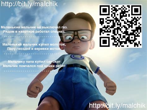 Маленький Мальчик Навсегда / Стихи.ру