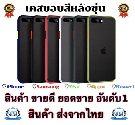 ของแท สงจากไทย เรว วน เคสโทรศพท Case infinix Smart Smart Smart HD Hot Hot