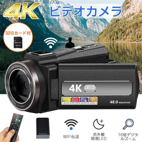 【未使用】ビデオカメラ 4k 4800万画素 撮影 Dvビデオカメラ 自撮り Cmosセンサー 16倍ズーム Youtubeカメラ Wifi