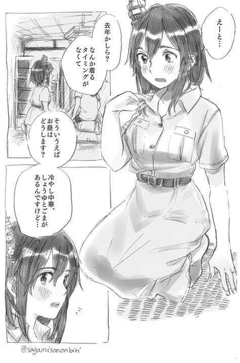 艦これ「艦これ界隈に来て初めて知ったことなんか錨の形⚓ 」さがみその漫画