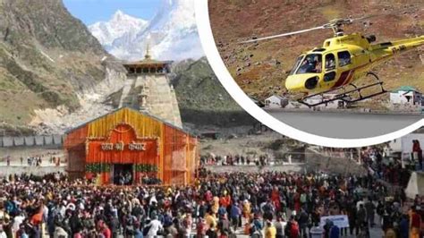 Kedarnath Helicopter Service - Ticket Online Booking