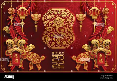 Chinese New Year 2022 Year Of The Tiger Red And Gold Flower And Asian