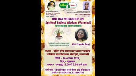 priyanka ji  varanasi aug youtube