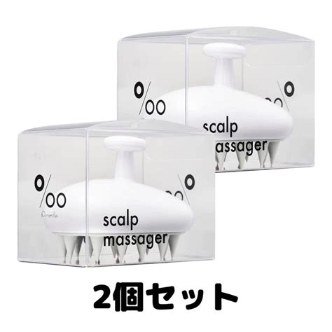 ムコタ プロミルカルテ スキャルプマッサージャー ホワイト 白 Mucota シロ 2個 A 4571192735361 002 Tao商店