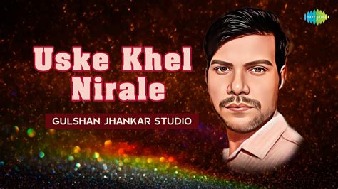 Uske Khel Nirale Gulshan Jhankar Studio Hindi Cover Song Saregama