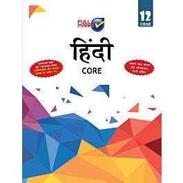 Raajkart Buy Full Marks Guide Of Hindi Core For Class 12 Online