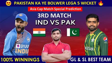 India Vs Pakistan Dream11 Prediction Ind Vs Pak Dream11 Team Pak Vs Ind Dream11 Prediction