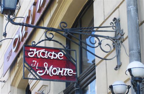 Il Monte (Иль Монте) Ресторан, Харьков - Отзывы, заказ столика, меню ...