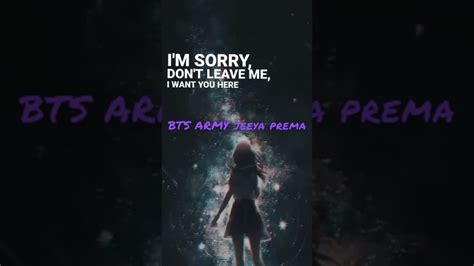 I Am Sorry Dont Leave Me Song Youtube