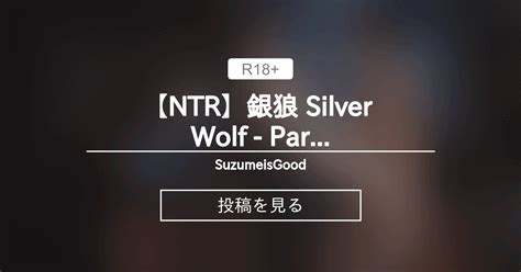コイカツ NTR銀狼 Silver Wolf Party Tonight Sex Dance SuzumeisGood SuzumeisGood の投稿
